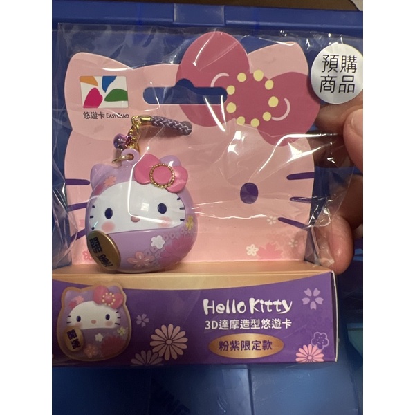Hello Kitty3D達摩造型悠遊卡