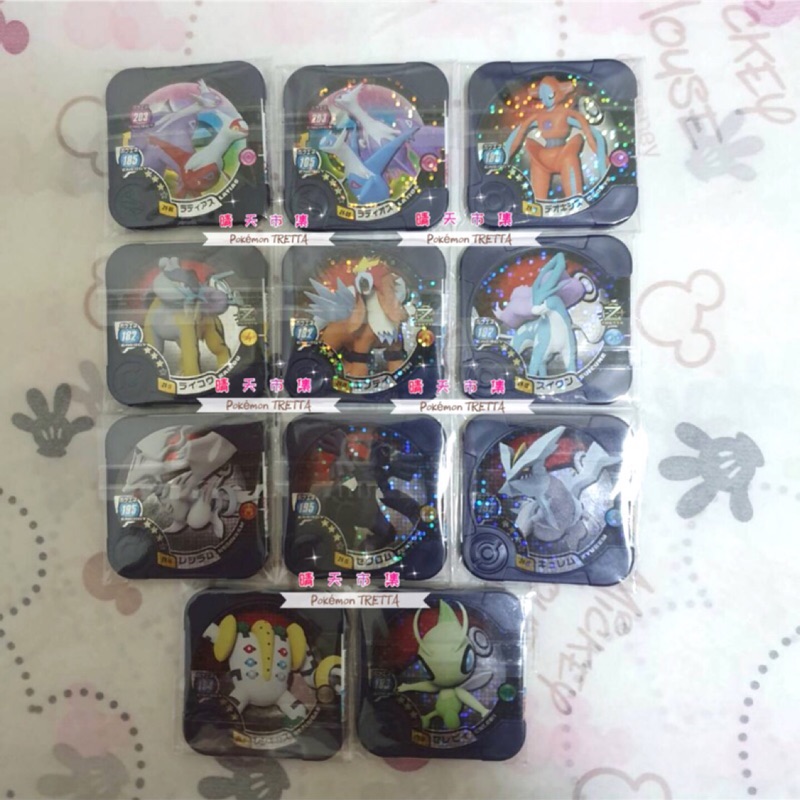 Pokémon TRETTA 寶可夢 神奇寶貝 第14彈 Z4 三星卡 整套售
