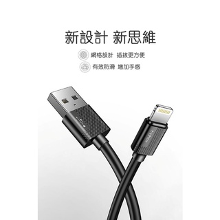 [T-phox] 蘋果iphone充電線1.2M/2M|USB|Lightning|傳輸線|快速充電