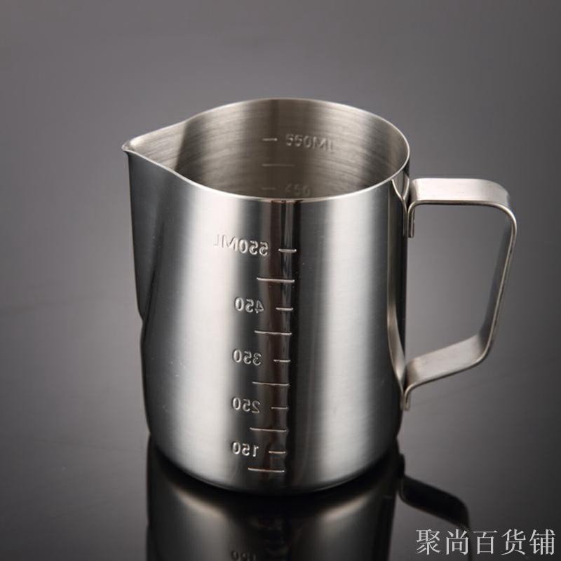 【爆款熱銷】居家百貨 咖啡拉花杯 不鏽鋼拉花缸 咖啡機配套用品 咖啡用具拉花專用鋼杯
