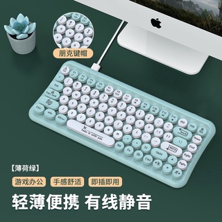 🔥免運費🔥中文注音 辦公室套組果綠有線全英文奶灰色滑鼠鍵盤 電競鍵盤 文書鍵盤
