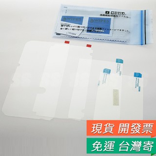 NEW 3DS LL 保護貼 new 3DS XL 全身 保護貼 新大三 貼膜 保護 外膜2枚+內膜2枚 任天堂