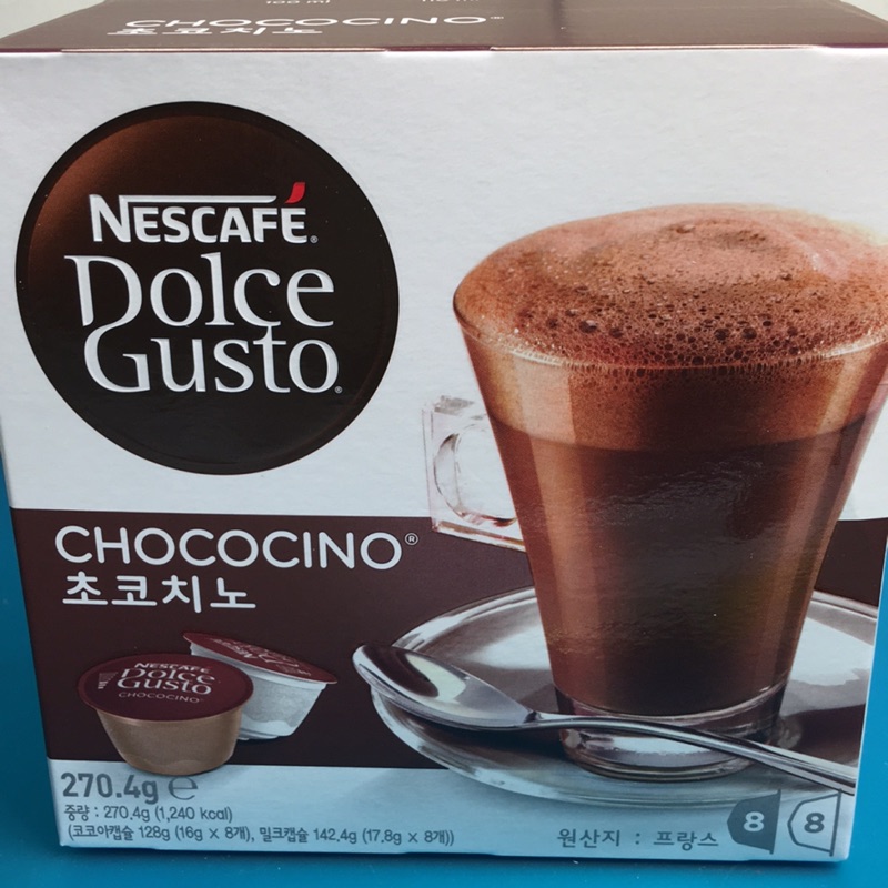 雀巢咖啡膠囊-巧克力歐蕾