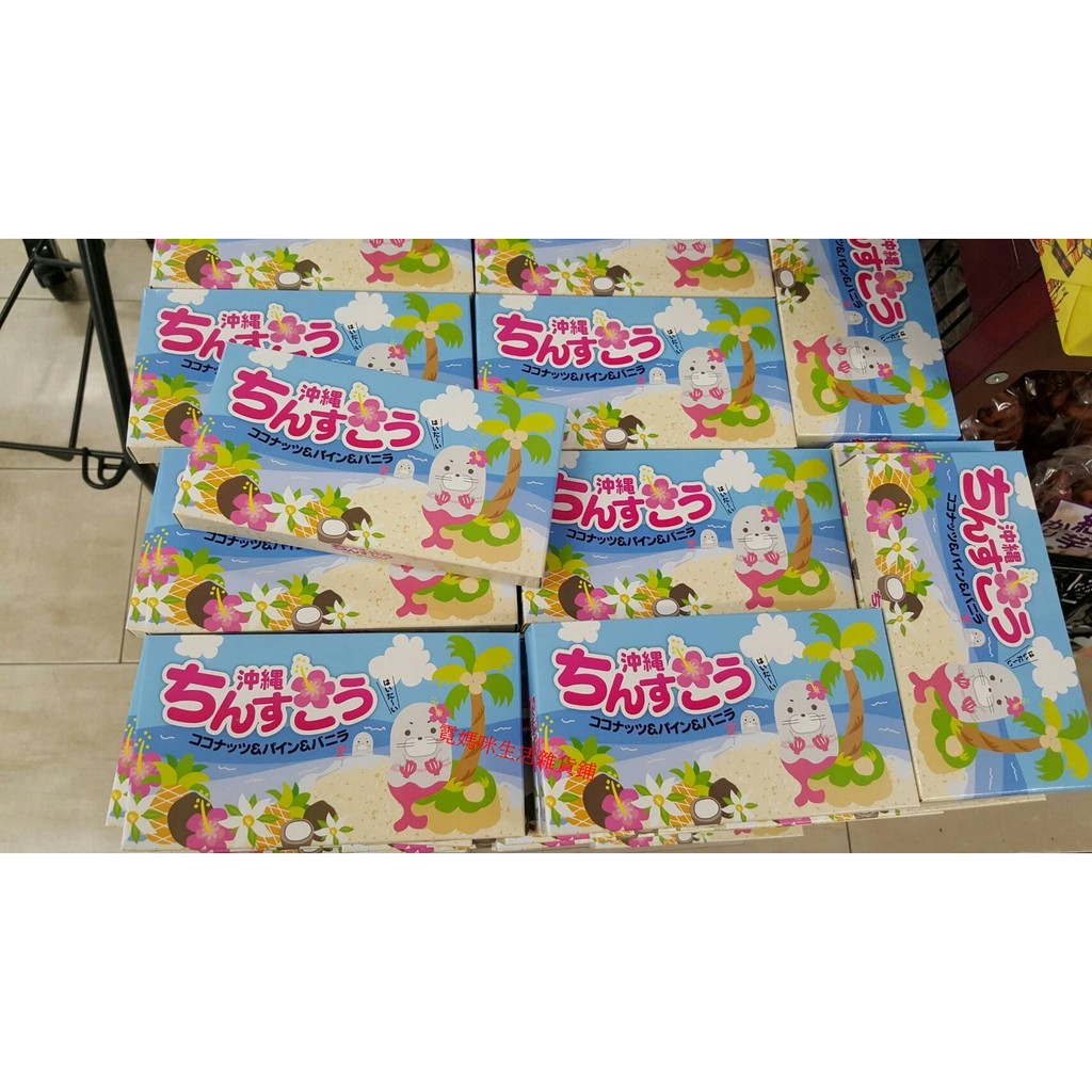 &lt;現貨&gt;日本沖繩代購 好吃又特別的沖繩雪鹽餅乾   促銷價$65/一盒