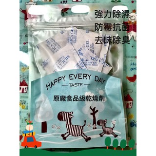 【自動餵食器專用】 寵物餵食器適用 寵物機 乾燥包 10克【10包裝】寵物飼料桶 乾燥劑 除濕劑 防潮 除臭