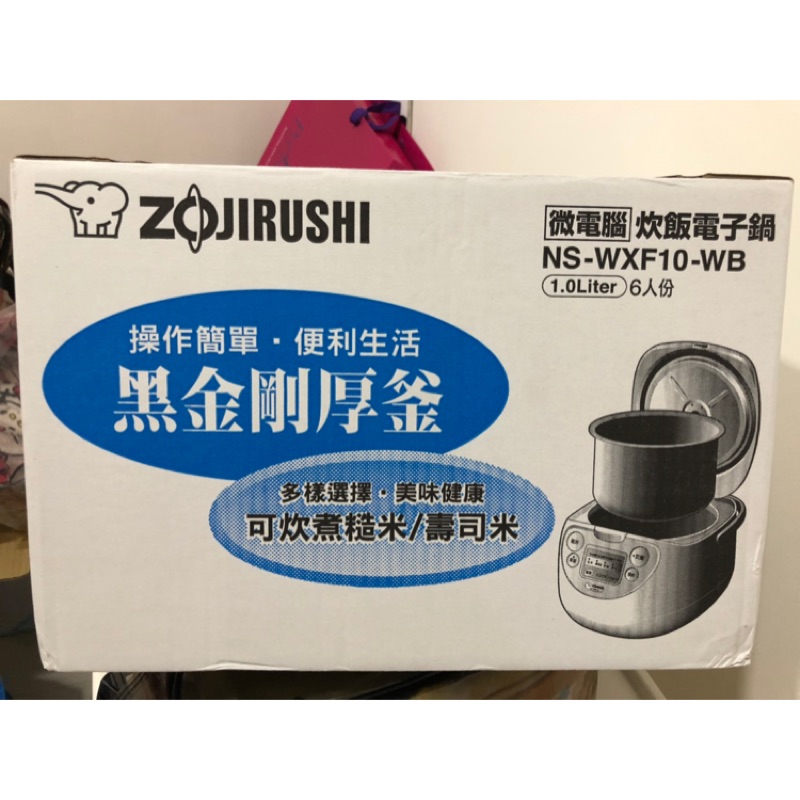 象印 ZOJIRUSHI 黑金剛微電腦電子鍋 六人份 NS-WXF10-WB 厚釜 炊飯