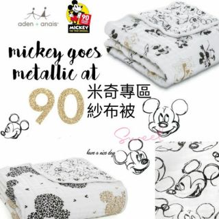 [迪士尼專區花色]四層被毯(8重紗)/外出小毯/嬰兒推車毯-👑米奇米妮小熊維尼小鹿斑比-純棉紗布/幼稚園幼兒被❤️