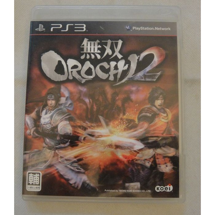 PS3 無雙蛇魔2 OROCHI 2 亞日版