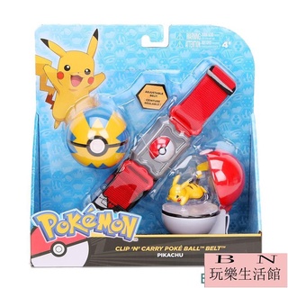 12cm 精靈球腰帶 TOMY美版寵物小精靈 腰帶精靈球 伸縮盒裝 皮卡丘 紅藍球 兒童玩具禮物【BN玩樂生活館】