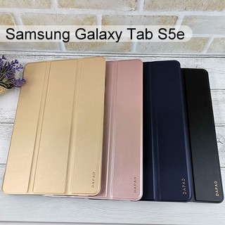 【Dapad】三折皮套 Samsung Galaxy Tab S5e (10.5吋) T720 T725 平板