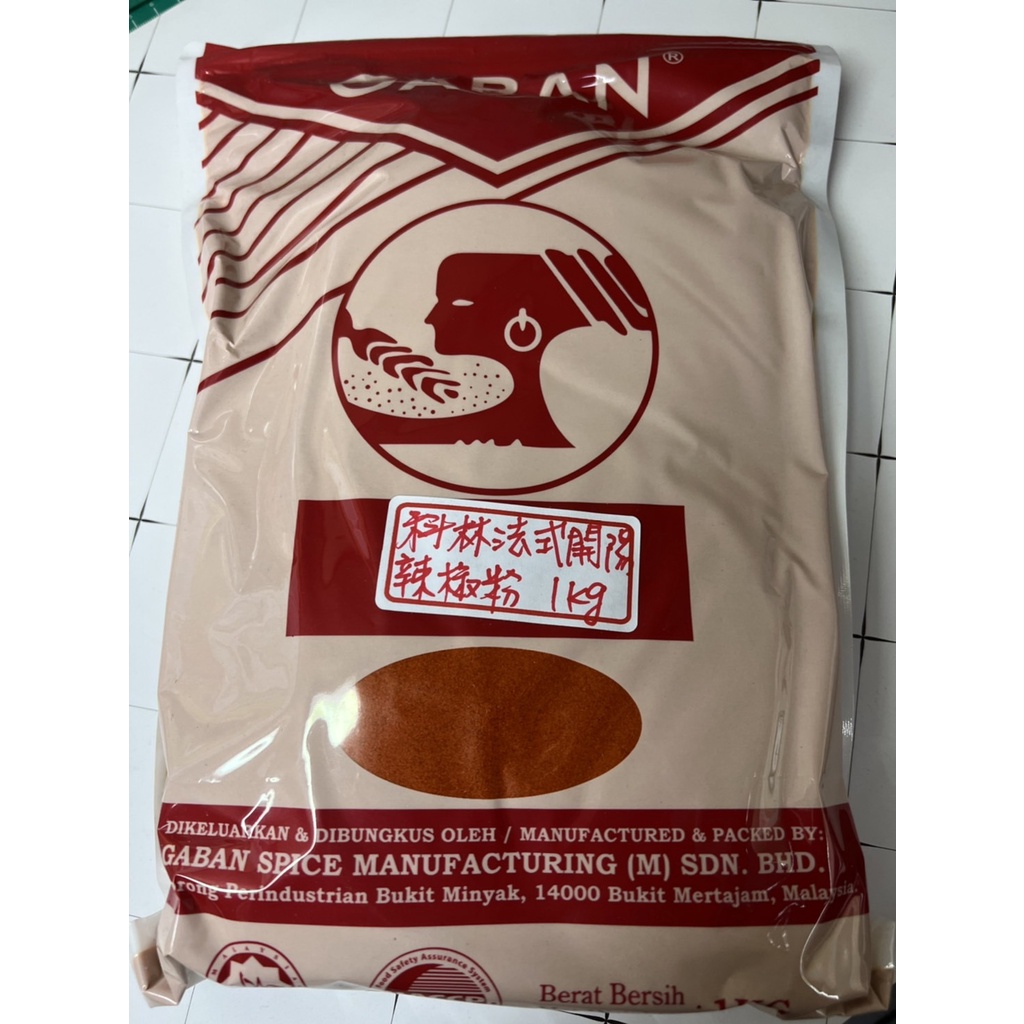 GABAN 卡宴辣椒粉/Cayenne Pepper Powder 1kg 辣雞翅 西班牙海鮮燉飯 義大利麵 披薩