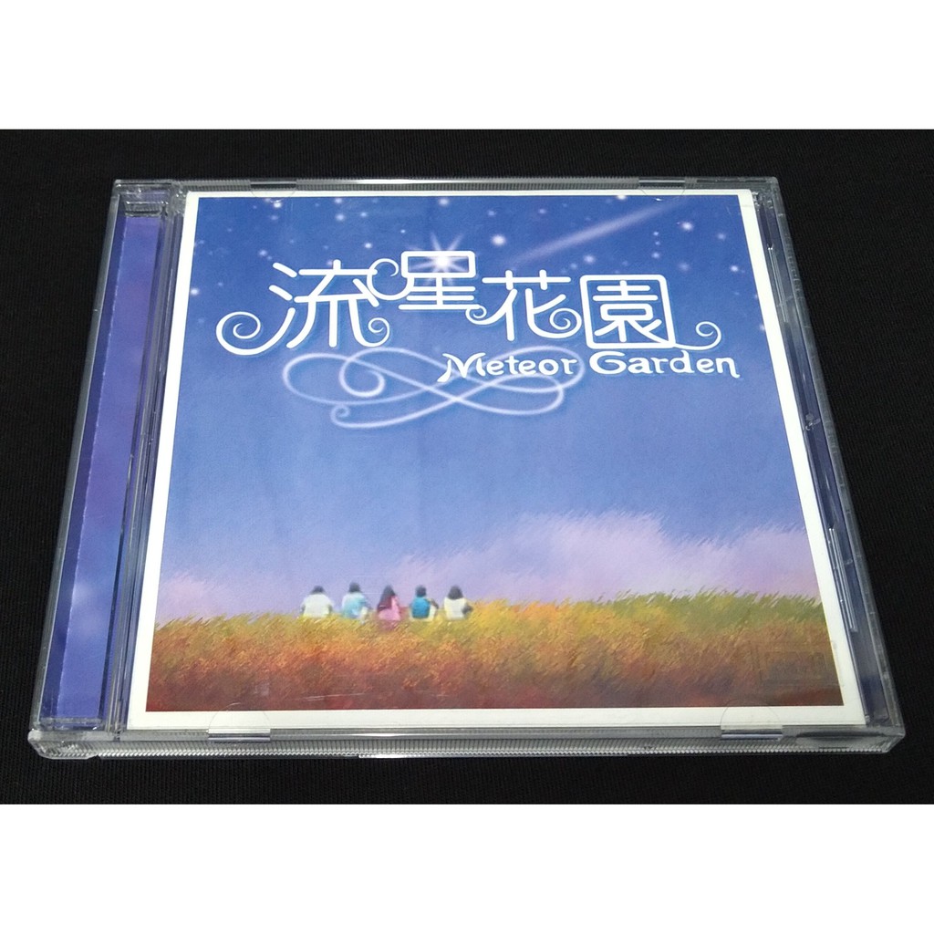 二手CD 台版 流星花園 電視原聲帶 Meteor Garden OST AVCD