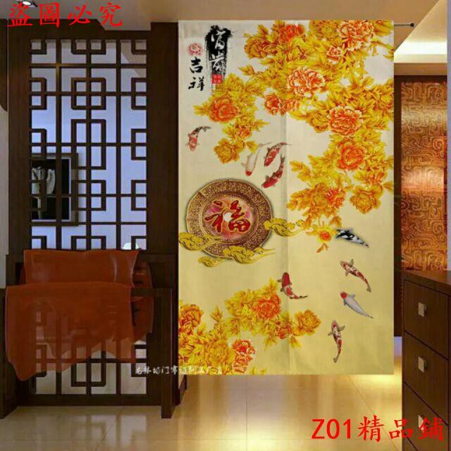 招財開運門簾九魚圖 Ptt Dcard討論與高評價商品 21年9月 飛比價格