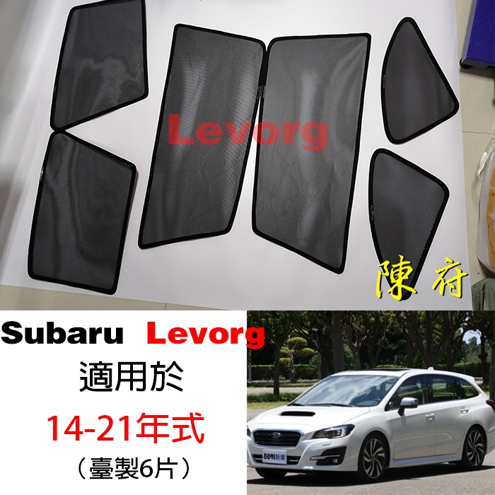高仿錶 ｆｂ搜尋 小蓁嚴選新古車買賣 16年式subaru Levorg 1 6 Gt S檸檬哥真的是熱血好爸爸的選擇 I Position 優惠推薦