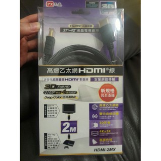 高速乙太網HDMI線 影音線 支援網路傳輸新規格 3D影像 液晶電視適用 HDMI線 特價 : 349元