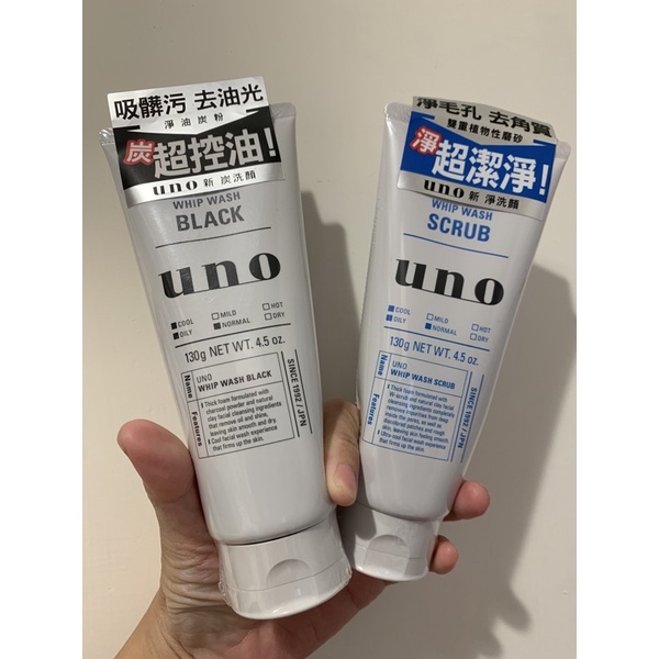 uno 炭洗顏 新淨洗顏130g