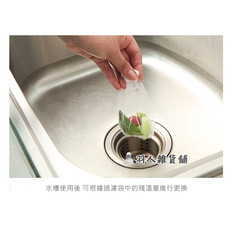 台灣現貨水槽垃圾過濾網30入殘渣過濾濾水網排水口過濾垃圾袋防堵塞切袋網排水孔濾袋廚餘袋廚房居家 蝦皮購物