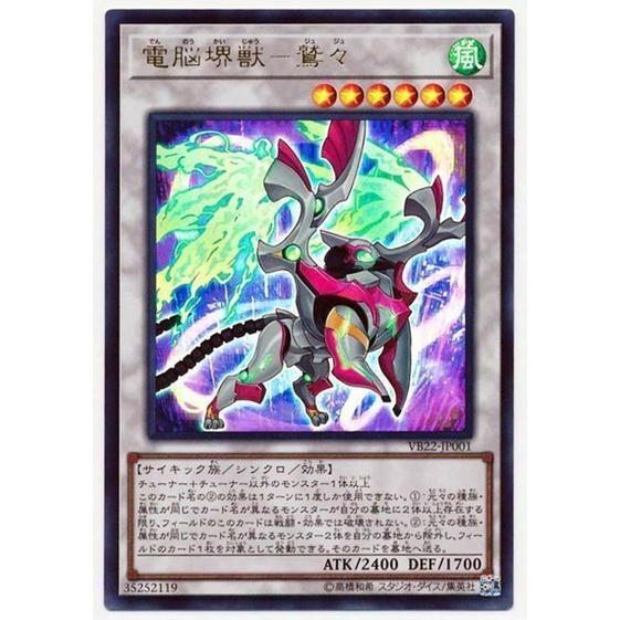 vb22-jp001的價格推薦 - 2025年9月 | 比價比個夠BigGo