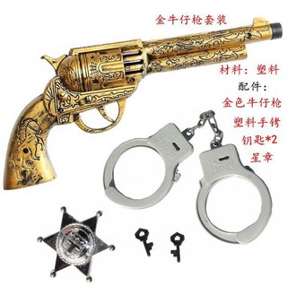 🌹手舞足蹈舞蹈用品🌹表演道具/警察玩具手槍+手拷+徽章$200元