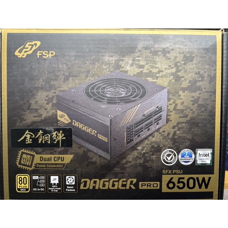 全漢金鋼彈 SFX 650w電源