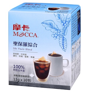 [摩卡咖啡 MOCCA]聖保羅浸泡咖啡(買一送一)