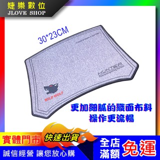 【實體門市：婕樂數位】滑鼠墊 橡膠防滑 電腦滑鼠墊 布面滑鼠墊 25x30cm 筆電滑鼠墊 電競鼠墊
