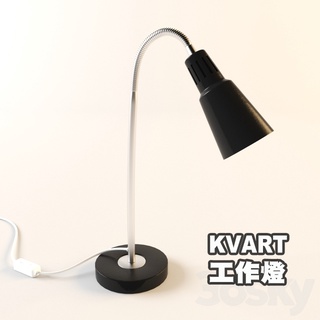[ IKEA代購 ] KVART工作燈-黑色［超取👌］