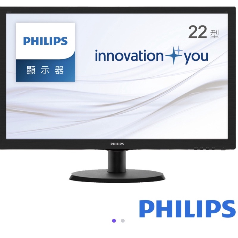 PHILIPS 223V5LSB2 22型LED寬電腦螢幕/液晶顯示器/電腦螢幕/監視器螢幕