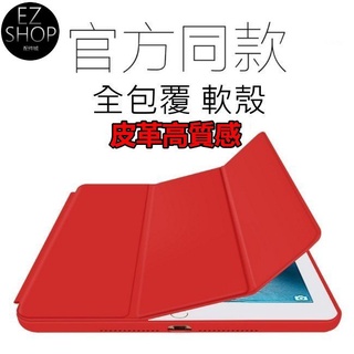 smart case 原廠型 皮套 保護套 iPad9 iPad 9 ipad 10.2 ipad 2021 9代 防摔