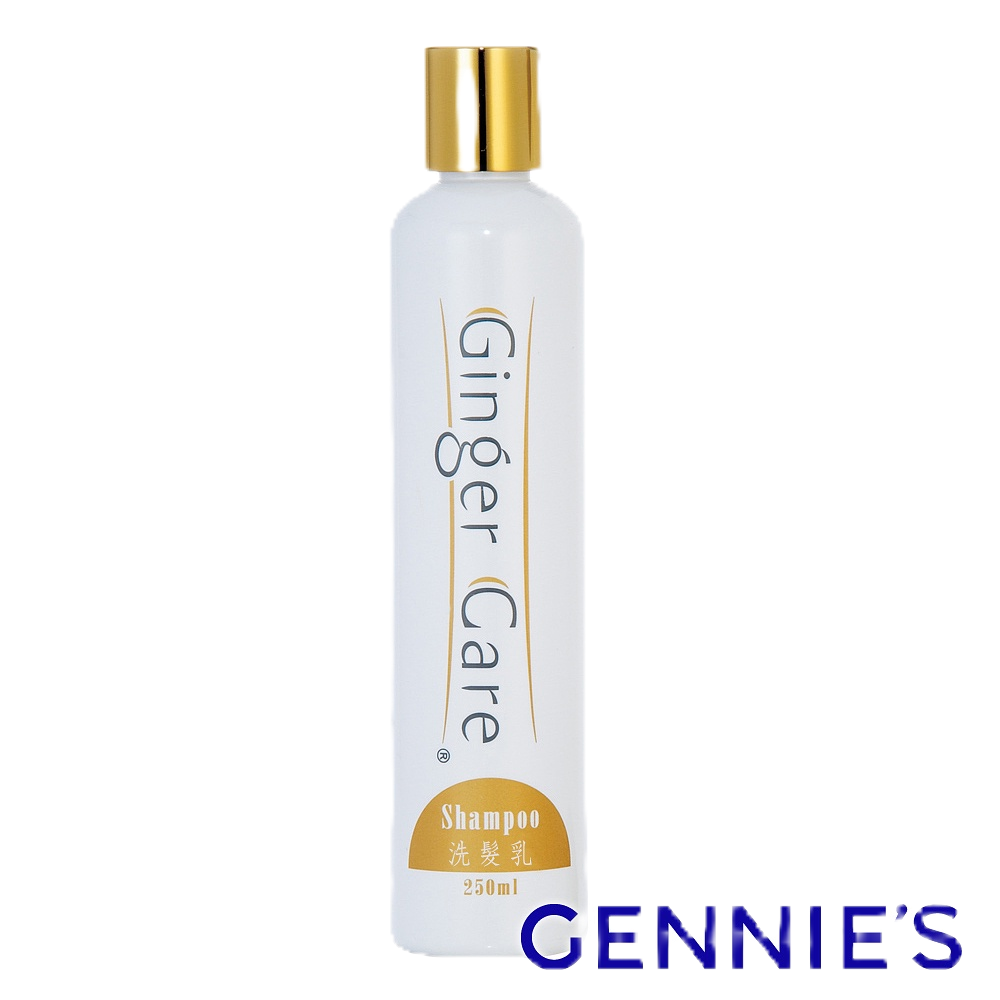 【Gennies 奇妮】COSVITAL 薑精油洗髮乳/洗髮精/滋養髮根/淨化油脂