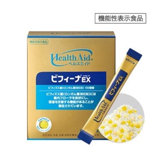 都在臺不用等 限時 日本代購 森下仁丹 乳酸菌 金色 頂級版 寡醣 日本境內版 益生菌 效期2026/3月