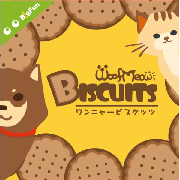 汪喵餅乾戰 Woof Meow Biscuits TBD台灣桌遊設計