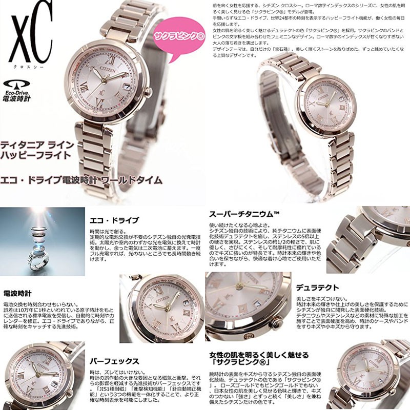 湿気の多い 懲戒 書店 電波 時計 時刻 Car Professional Jp