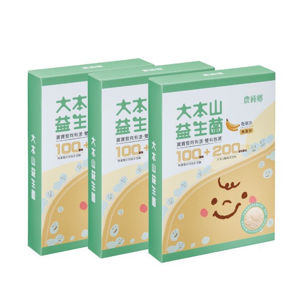 大本山益生菌(農純鄉)=[正品公司貨]=-每盒30入4種口味 草莓 香蕉 水蜜桃 原味