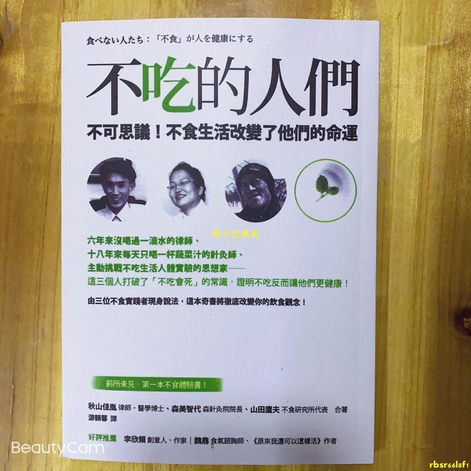 不食生活 優惠推薦 21年5月 蝦皮購物台灣