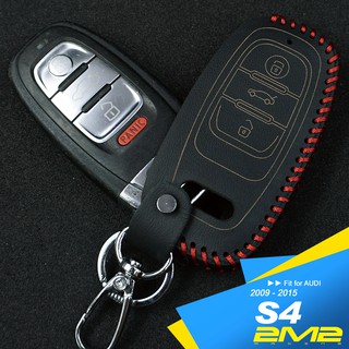 【2M2】2009 - 2015 AUDI S4 奧迪汽車 晶片 鑰匙 皮套 插入式鑰匙皮套 半智能 鑰匙圈 鑰匙包