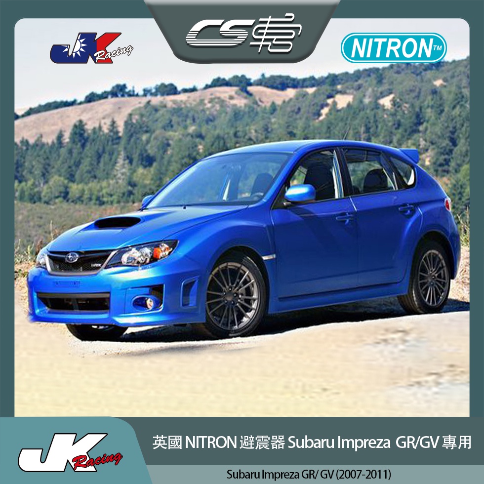 【NITRON避震器】 速霸陸 SUBARU Impreza GR / GV   –  CS車宮 台灣總代理 保固一年