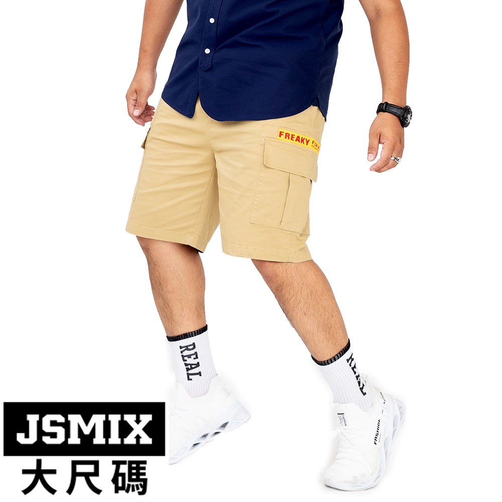 JSMIX大尺碼服飾-美式工裝休閒短褲(共3色) 82JK0305-T02JK4273