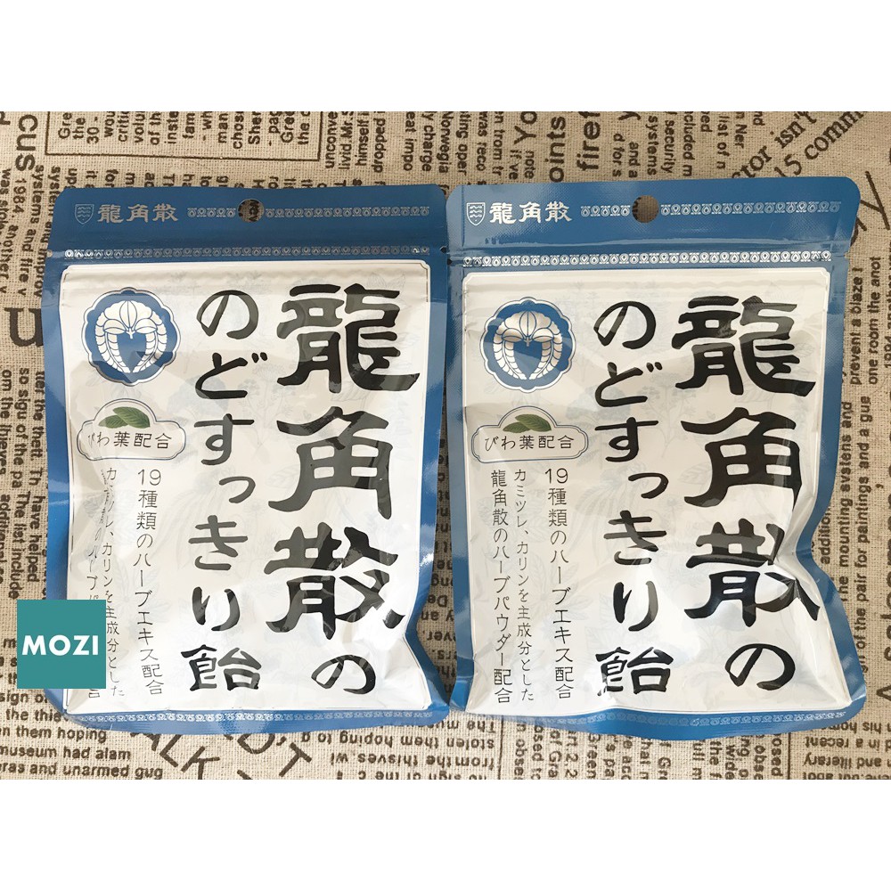 【MOZI選物】全新‧現貨‧2018日本帶回‧龍角散爽口喉糖原味/蜂蜜牛奶 (拉鍊袋裝)