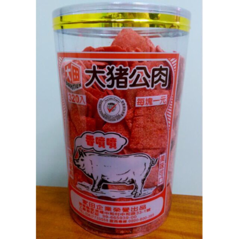 原味巡礼 Lightly Salted Dried Shredded 大猪公风味鱼片 100g Miss Foodie Tw