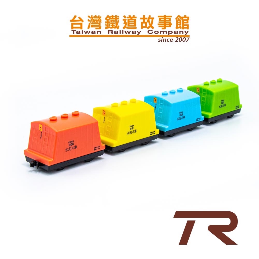 鐵支路模型 QVA63H 台灣鐵路 彩色水泥列車 台鐵迴力車 火車玩具 | TR台灣鐵道故事館
