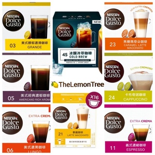 💯雀巢Nescafe咖啡膠囊(冰釀冷萃/美式醇郁濃滑/經典濃鬱/濃黑/義式濃縮/拿鐵/焦糖瑪奇朵/卡布奇諾/限定)👉現購