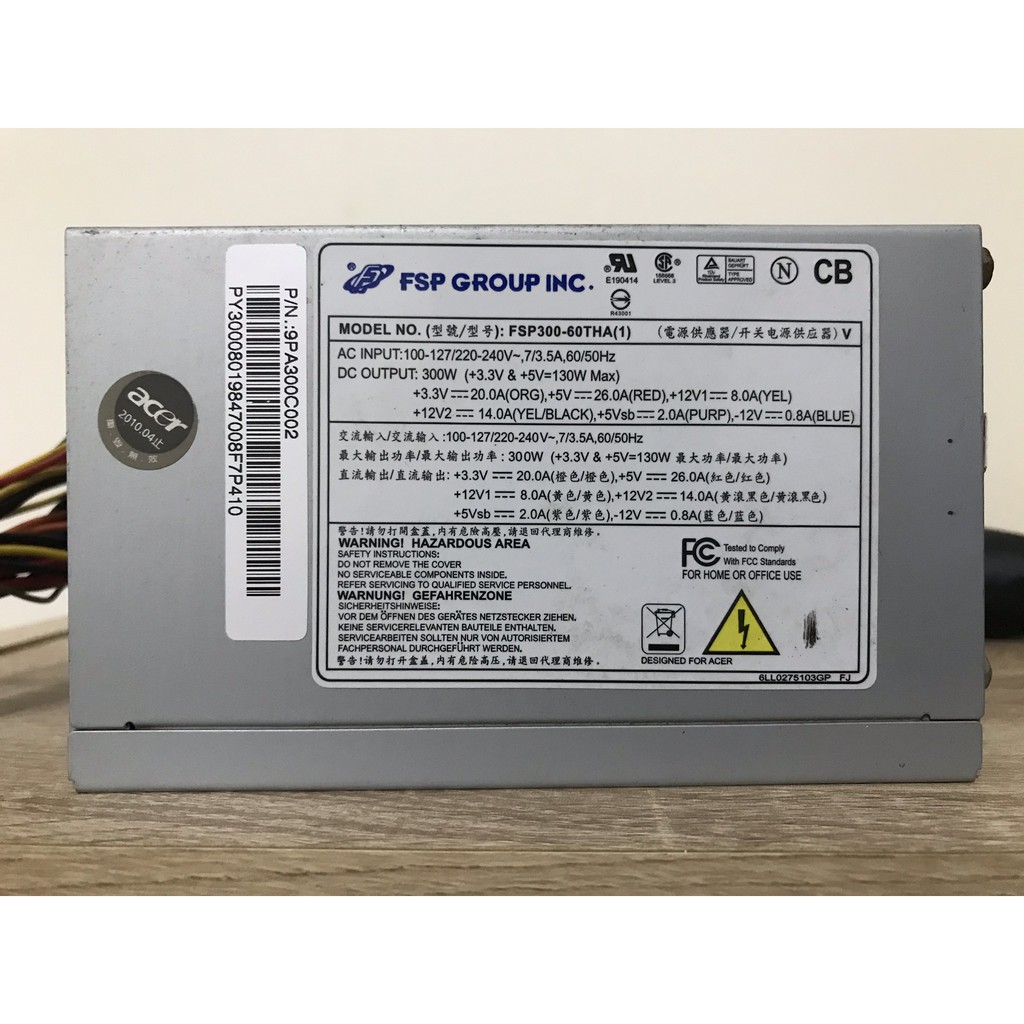 全漢 FSP 300w 電源供應器