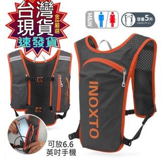 金8嚴選商品--台灣現貨 快速寄送運動背包 馬拉松包 旅行包 水袋背包 騎乘包 自行車背包 跑步包容量：20L以下
