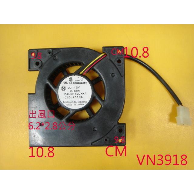 for MADC24B4Q DC24V 0.54A 13W 17251 Inverter Cooling Fan