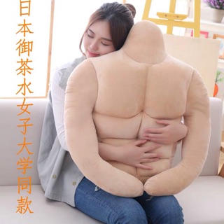 1/11超商免運~溫暖情人節禮物🎆臺灣出貨💪不用等 日本最新流行 肌肉男朋友 猛男身抱枕 手臂抱枕 男朋友抱枕睡覺枕頭