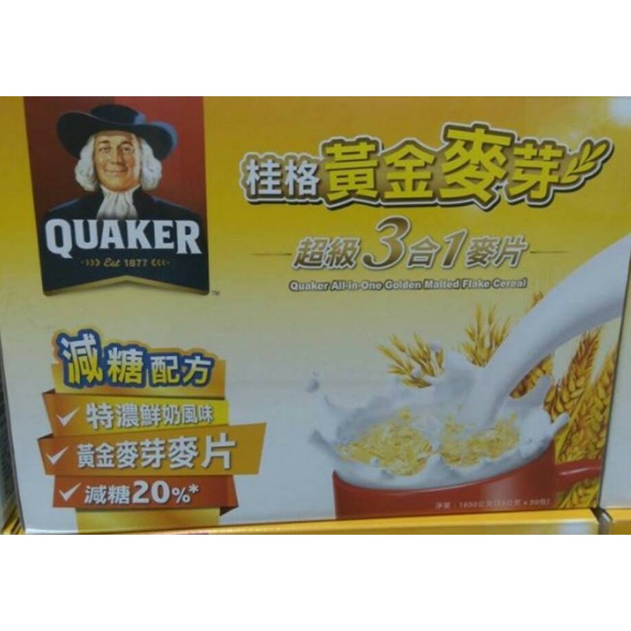  costco 代購  桂格 黃金麥芽 三合一麥片 33公克*50包/盒