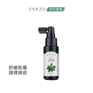 【farzo花柔自然萃】七葉樹草本頭皮舒緩水（50 ml）｜舒緩調理 平衡頭皮油脂 減少乾癢