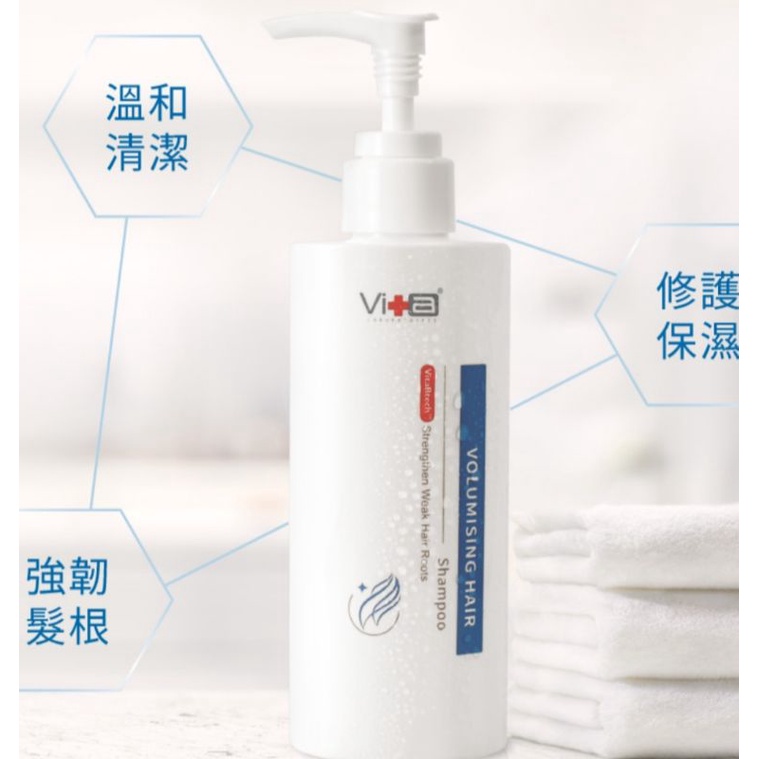 薇佳 養髮全效洗髮精250ml(VitaBtech升級版)，現貨