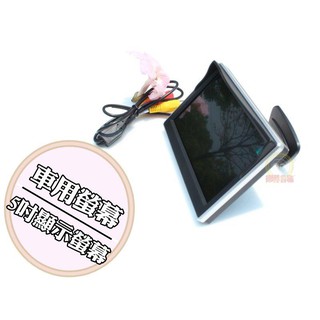 大新竹【阿勇的店】LCD 寬螢幕 可廣角顯示 各車款皆可安裝 支援倒車顥影/前車攝影全新 高階數位彩色5吋 顯示螢幕